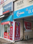 황금복권방