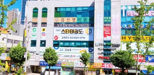 스타태권도장 산성관