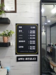 필남성커트