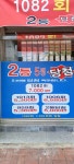 천하명당