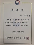 김종철세무회계사무소