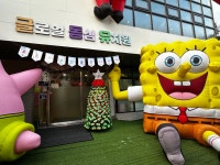 글로벌동심유치원