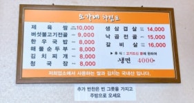 오가네