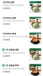 소년배달돼지