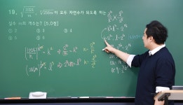 매쓰코어수학학원
