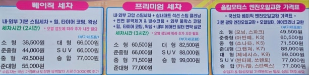 카앤모터스