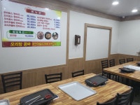 오리한국별관 광주남구효천직영점