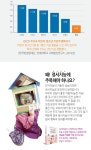아트앤하트 용인남사한숲시티e편한세상4단지교육원