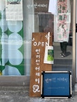 언커먼어데이