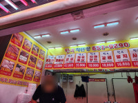한우직판장