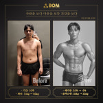 비오엠 안양점 PT 헬스 필라테스