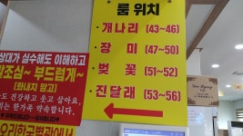 오리한국별관 광주남구효천직영점