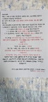 신원유통