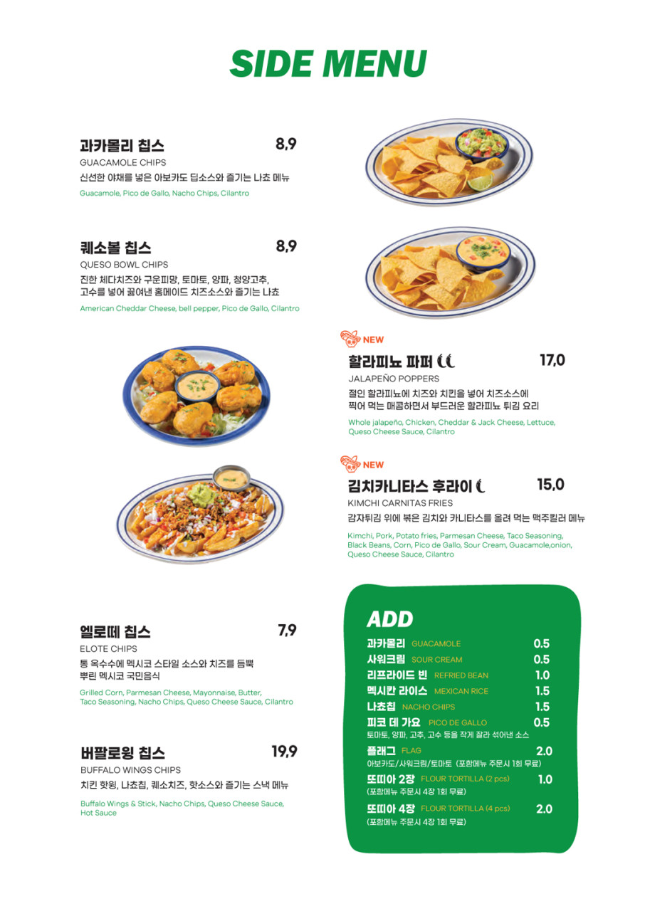 코코슈가 이미지
