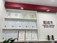 EiE고려대어학원 춘천석사캠퍼스