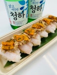 스시마케또