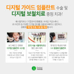 베스필치과의원