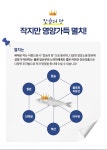 대박유통