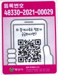 증산대방부동산공인중개사사무소