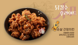 닭장수후라이드 읍내점