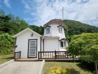 네덜란드풍차마을펜션