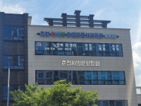 춘천다사랑요양보호사교육원
