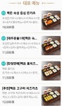 숙성돈까스 백돈 옥계산동점