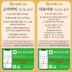 삼청동샤브 인하대역점