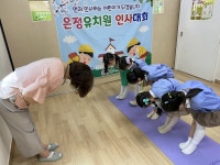 은정유치원