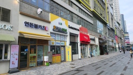 미사한마음공인중개사사무소