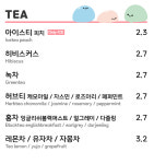 카페아이엔지 이화여자대학교 국제관점