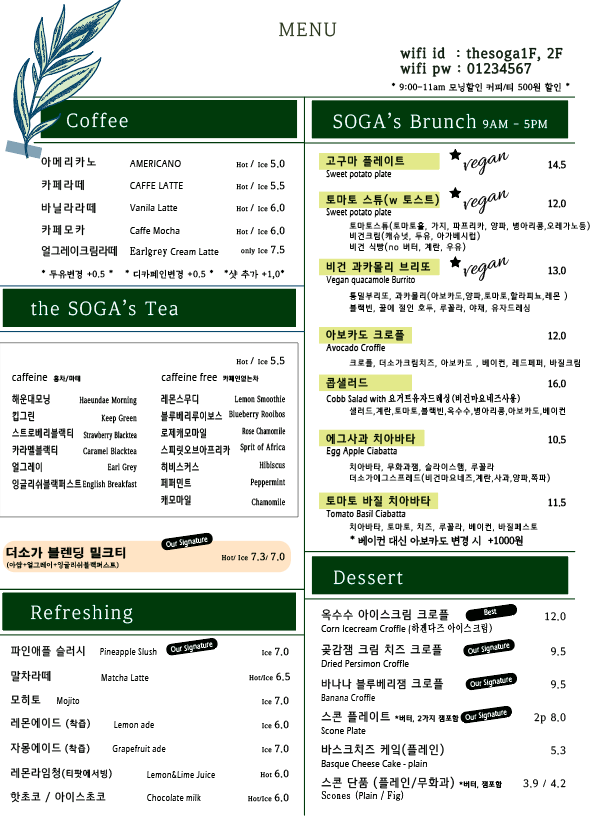 더소가 이미지