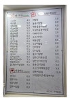 신김밥천국