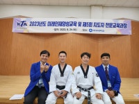 수태권도장