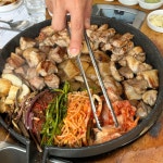 꽃돼지식당 안양메가트리아점