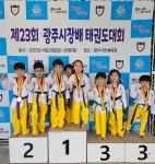 KOREA인성 태권도