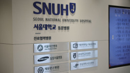 서울본정형외과의원