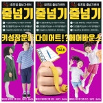 2층 점프업 줄넘기학원 + 3층 한국체대 최강태권도장