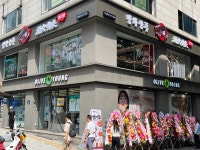 탕화쿵푸마라탕 본점 명동직영점
