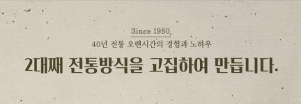 북부떡방앗간
