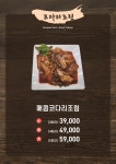 바다안식당