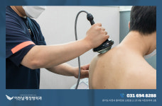 이천날개정형외과의원