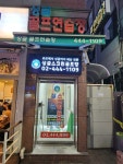 싱글스크린골프연습장