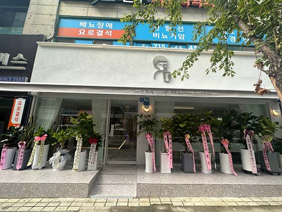 디저트39 동춘점 사진