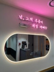아이엠코인노래연습장 동탄호수3호