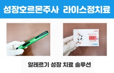 연세아이웰소아청소년과의원 수원