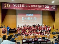 EiE고려대어학원 춘천석사캠퍼스