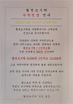월명도시락