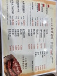 효성갈비