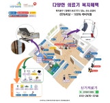 신기의료기 대전점